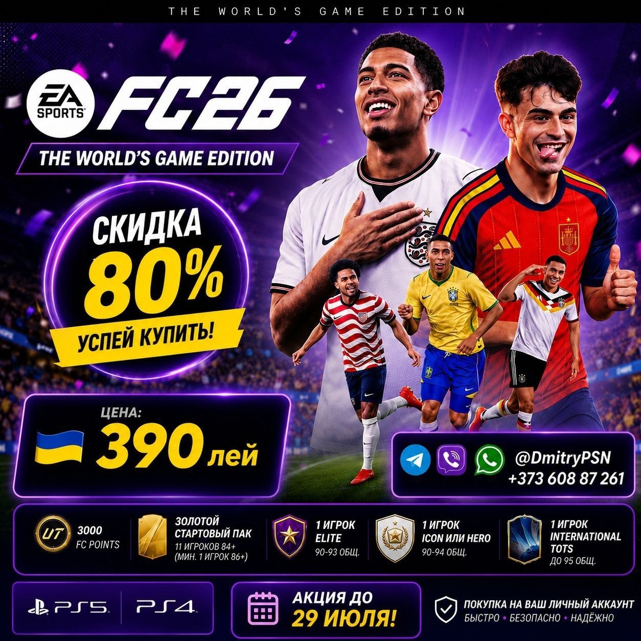 EA Sports FC 26