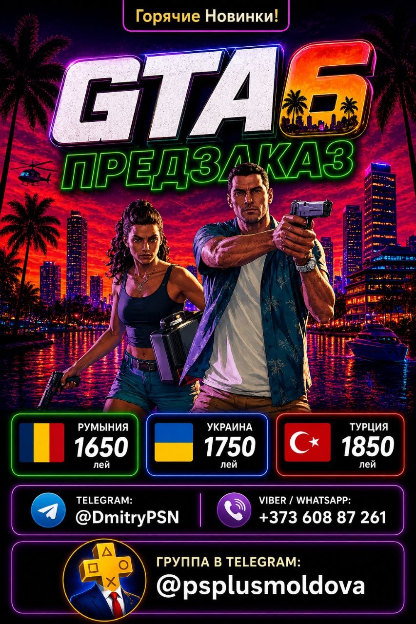 GTA6